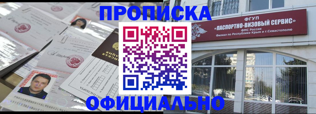 регистрация для дет. сада в Нурлате